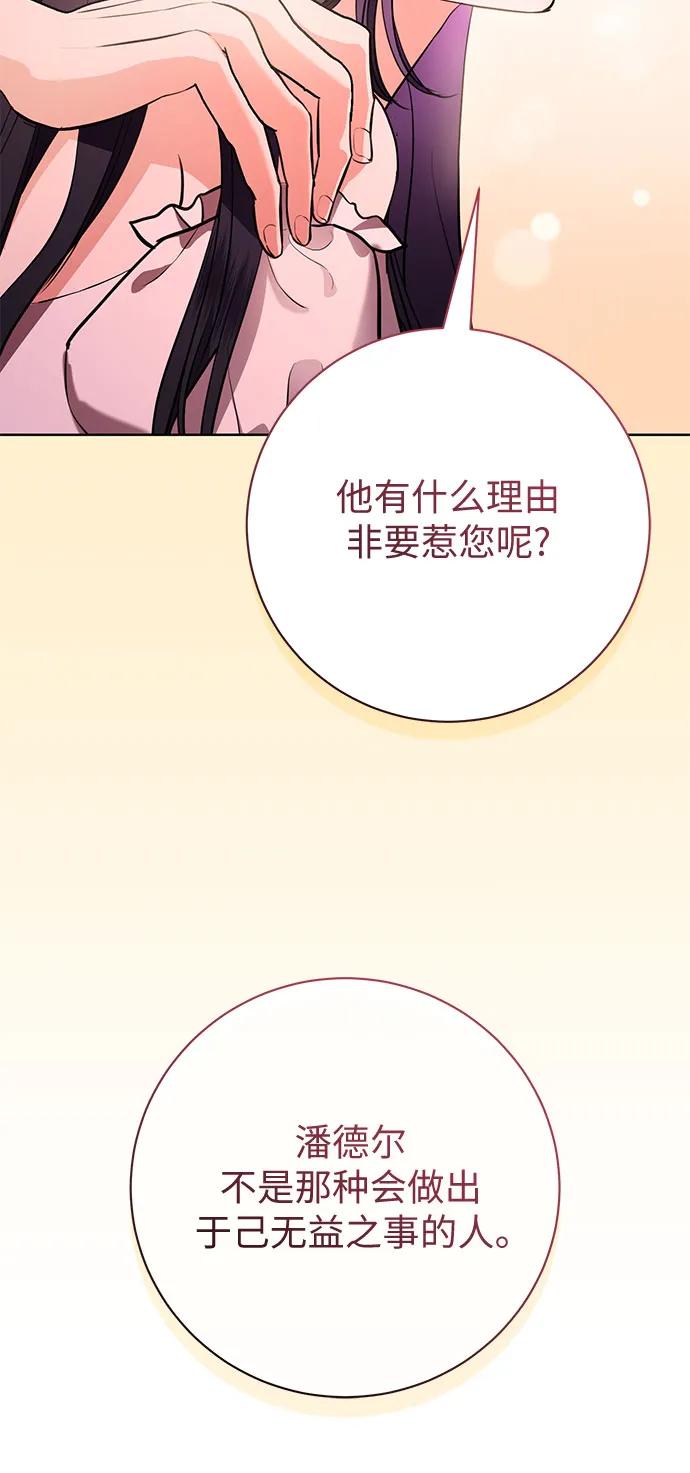 第76话42