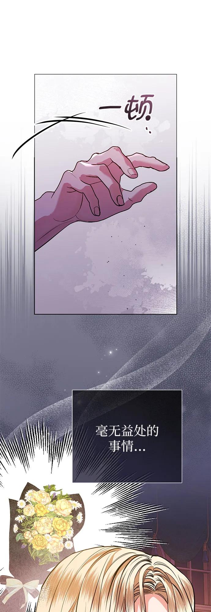 第76话43
