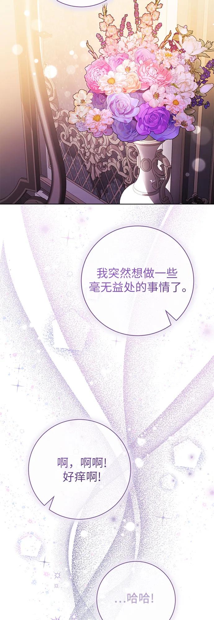 第76话45