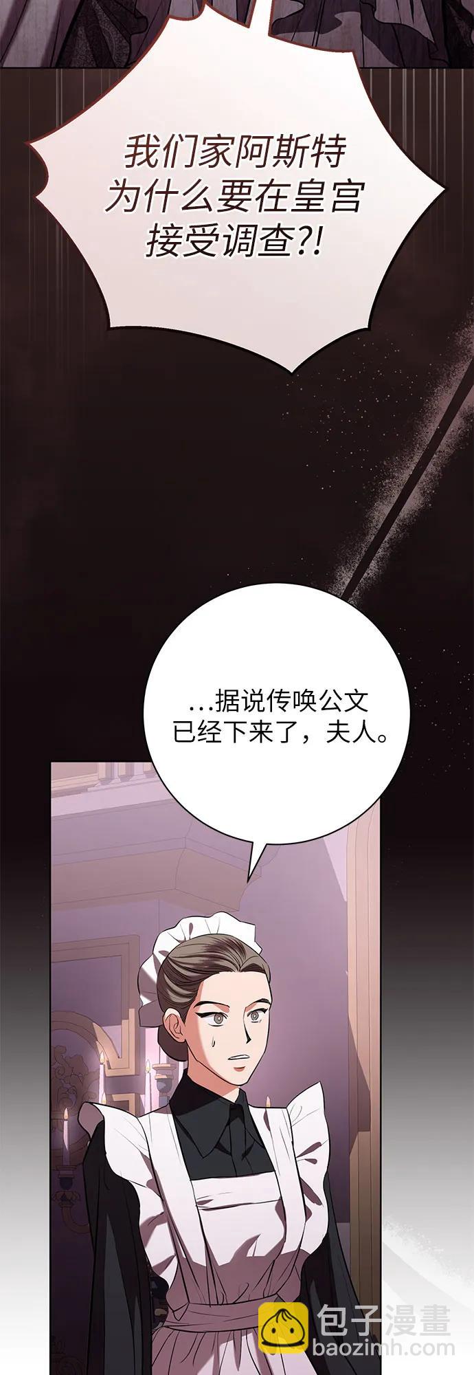 第76话48