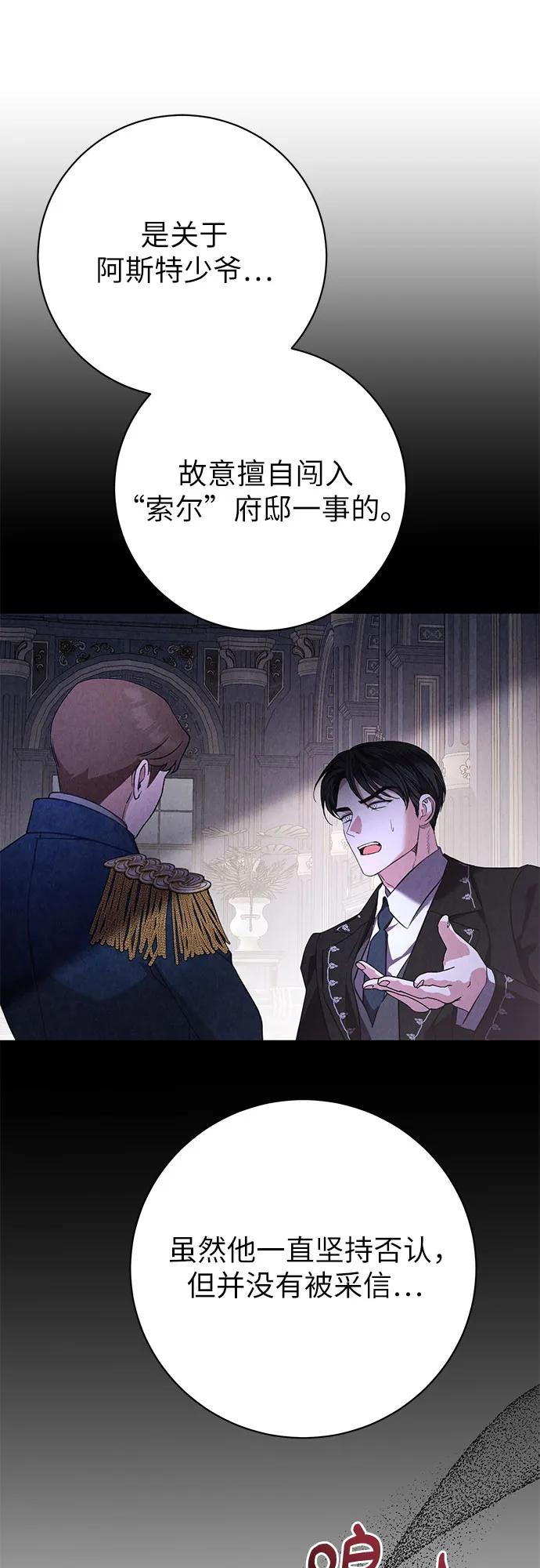 第76话54