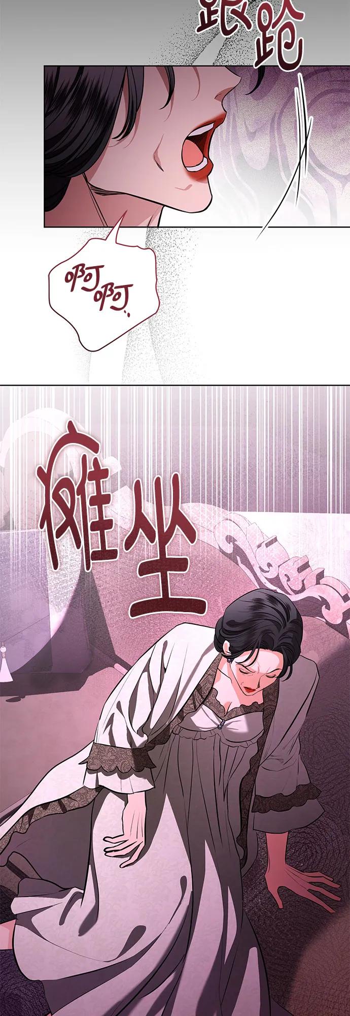 第76话55