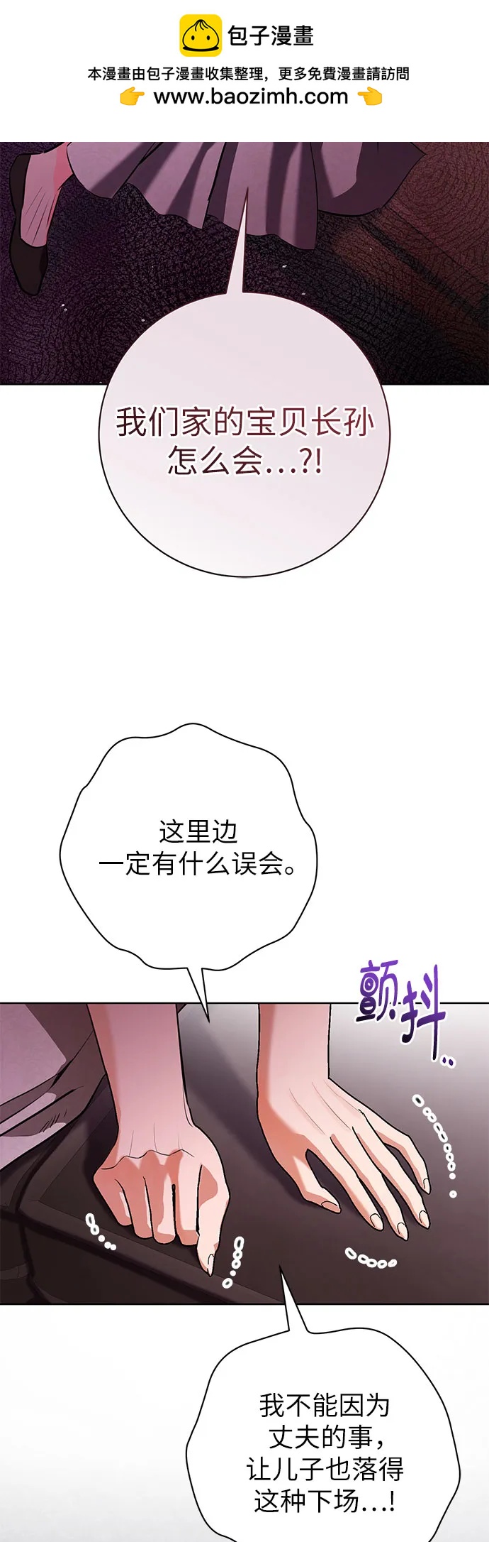 第76话56