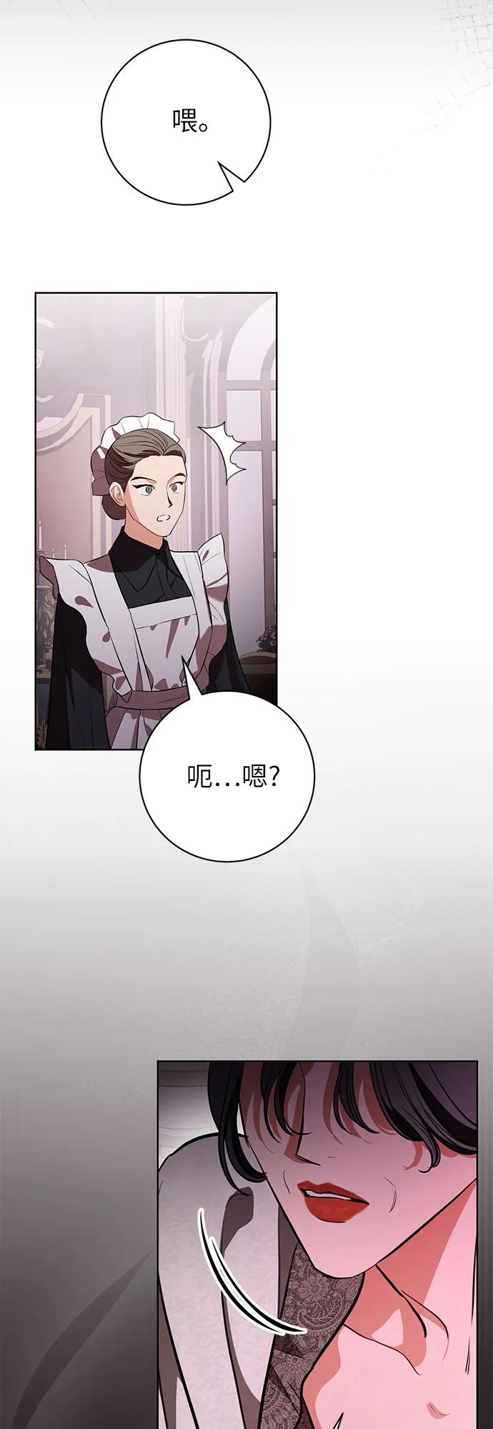 第76话58