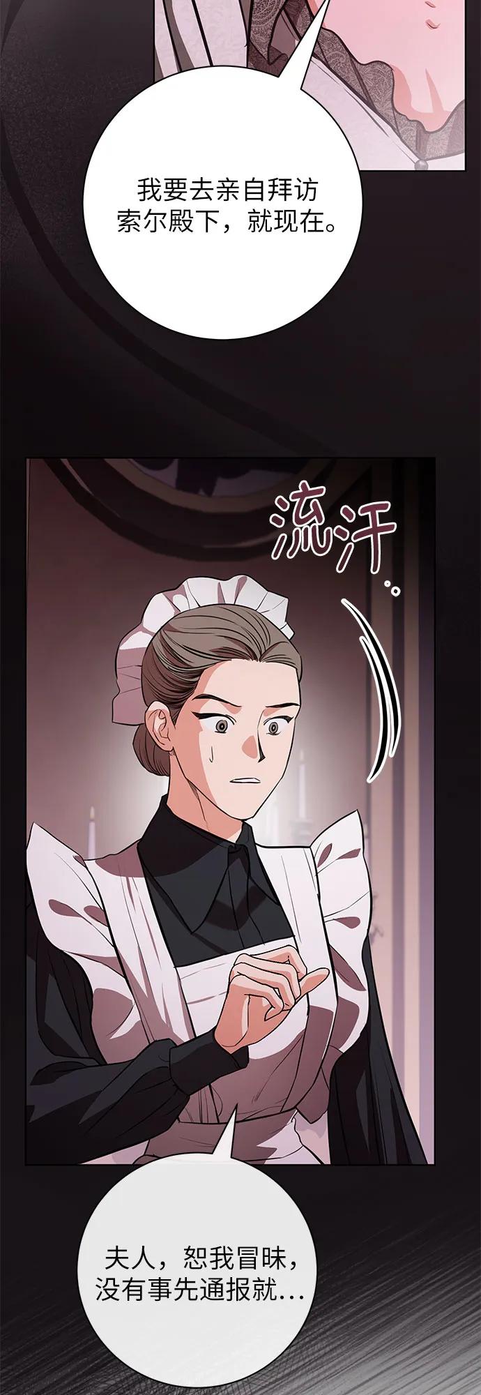 第76话59