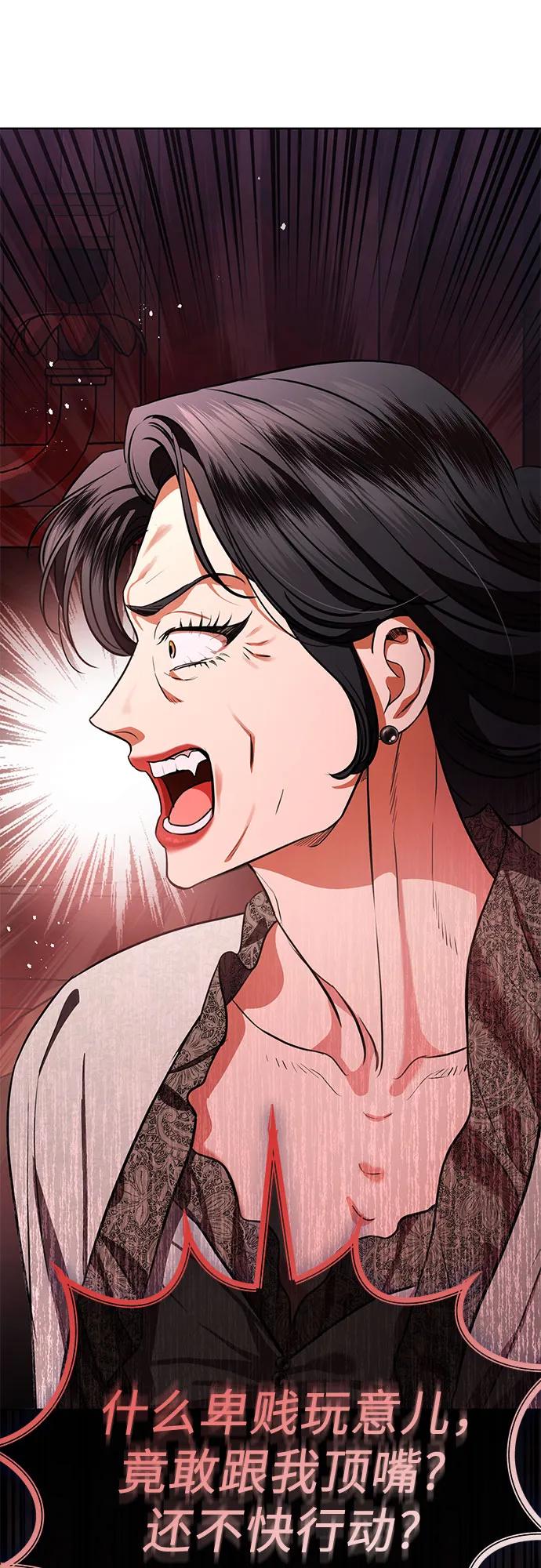 第76话61