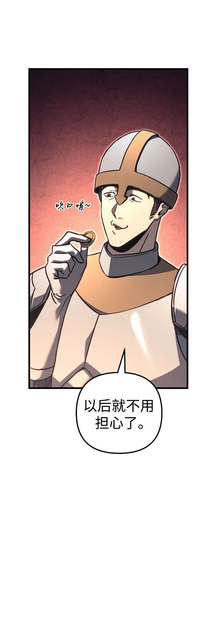 第75话10