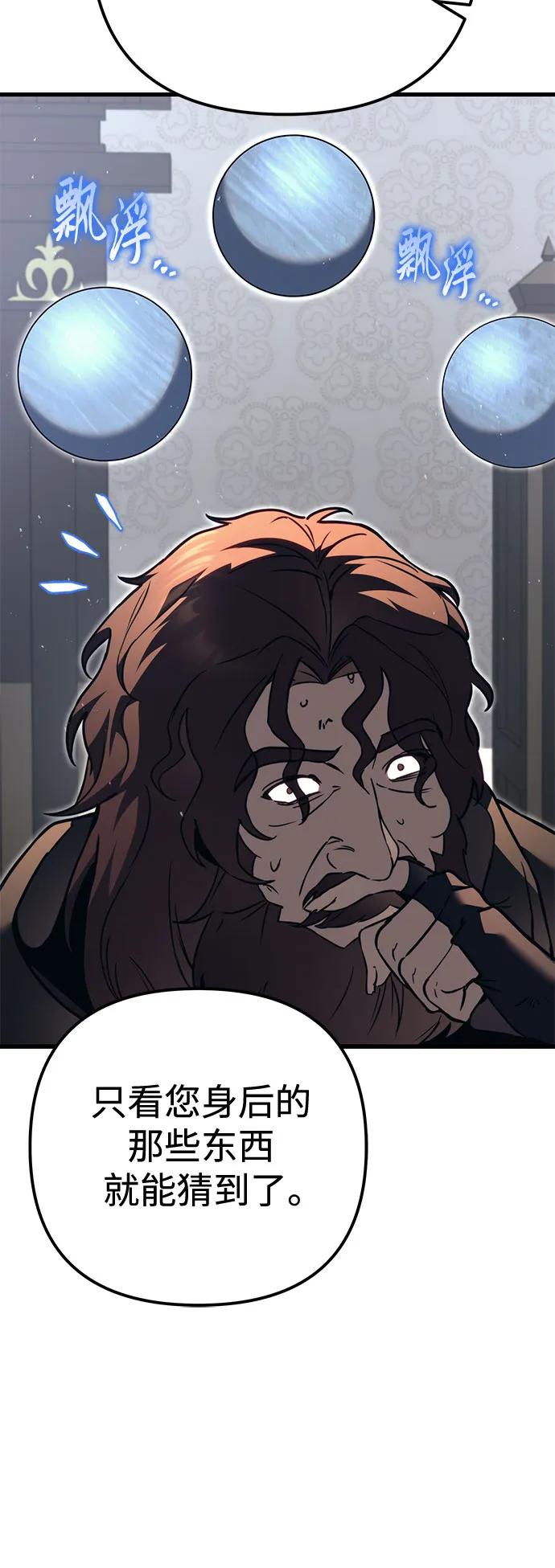 第75话100