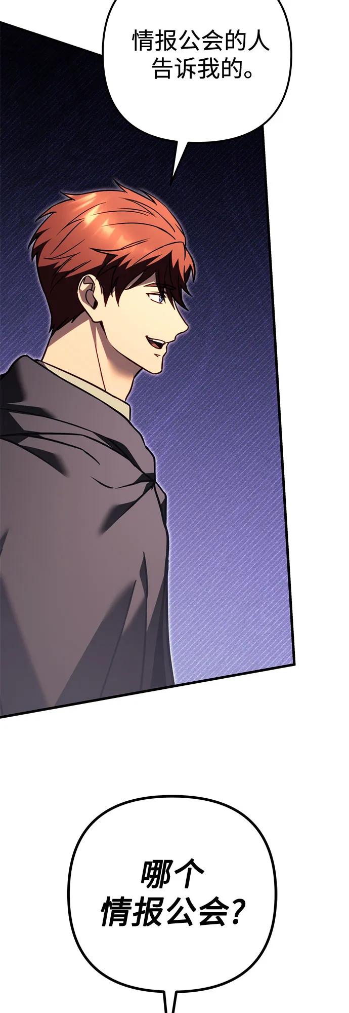 第75话106