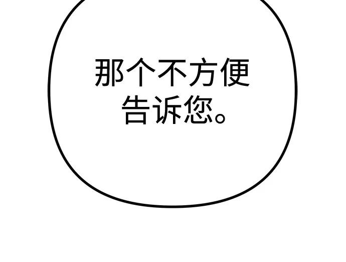 第75话108