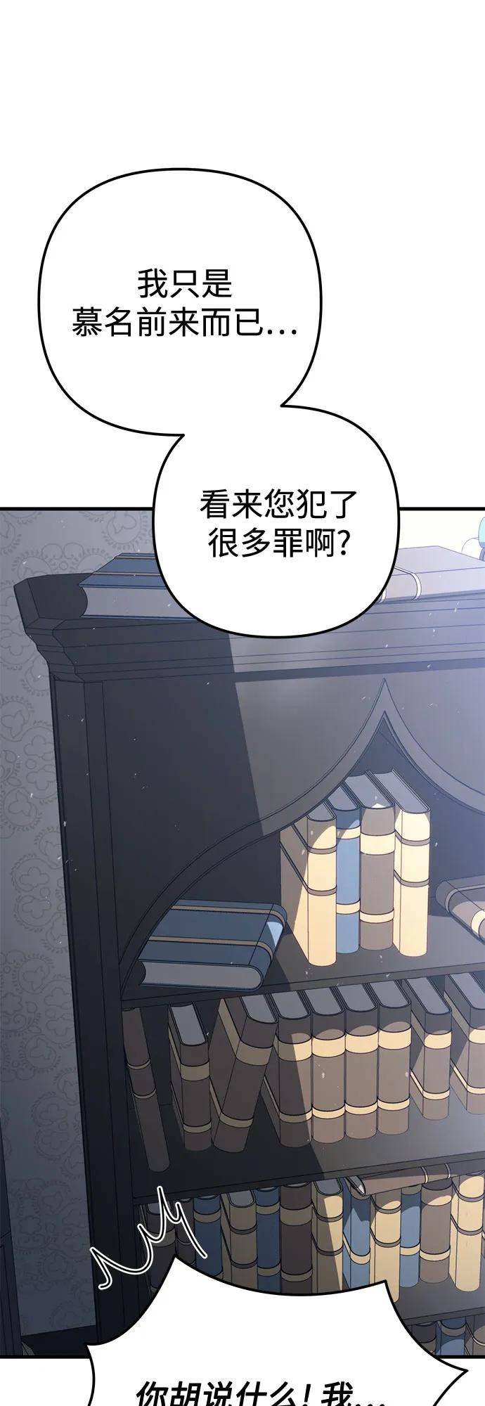 第75话109