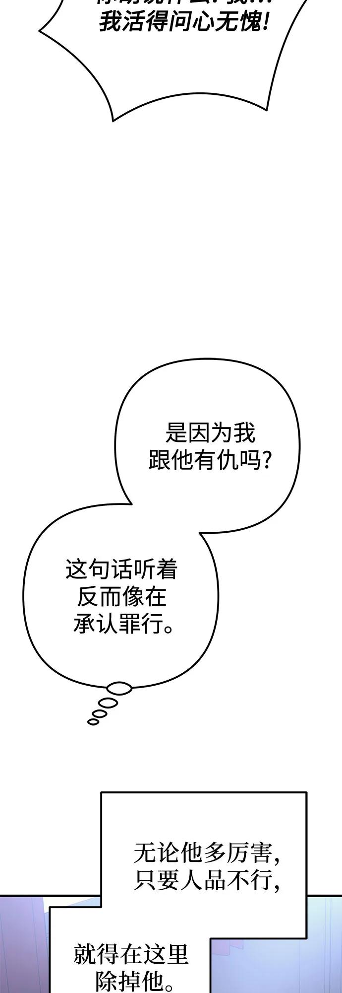 第75话110