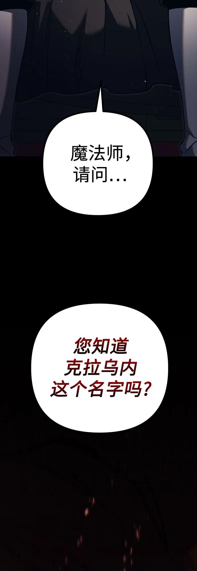 第75话115