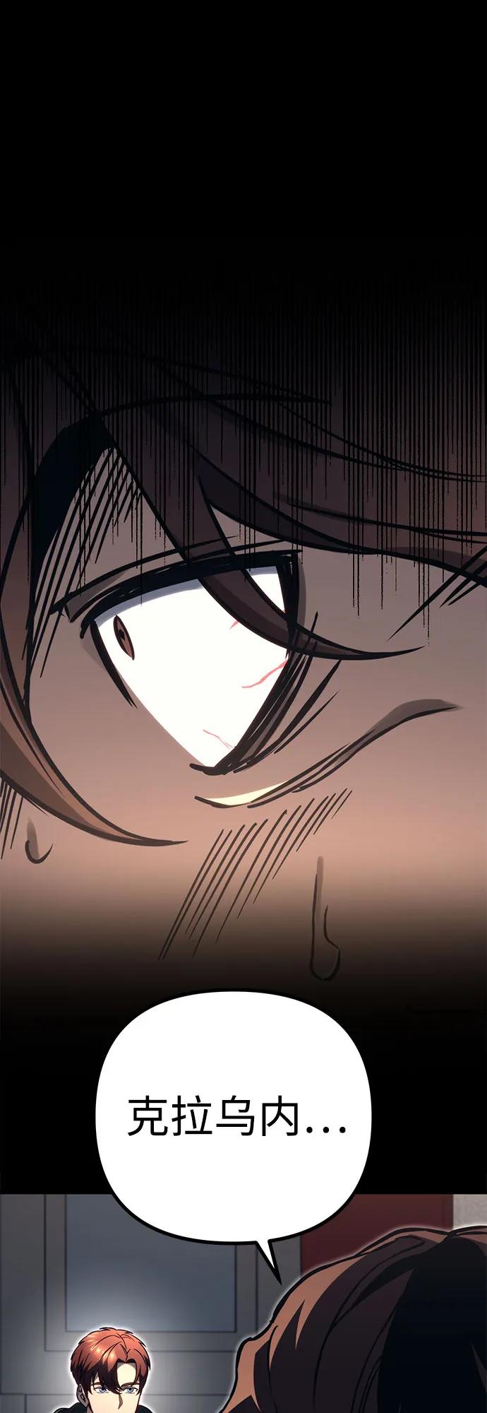 第75话117