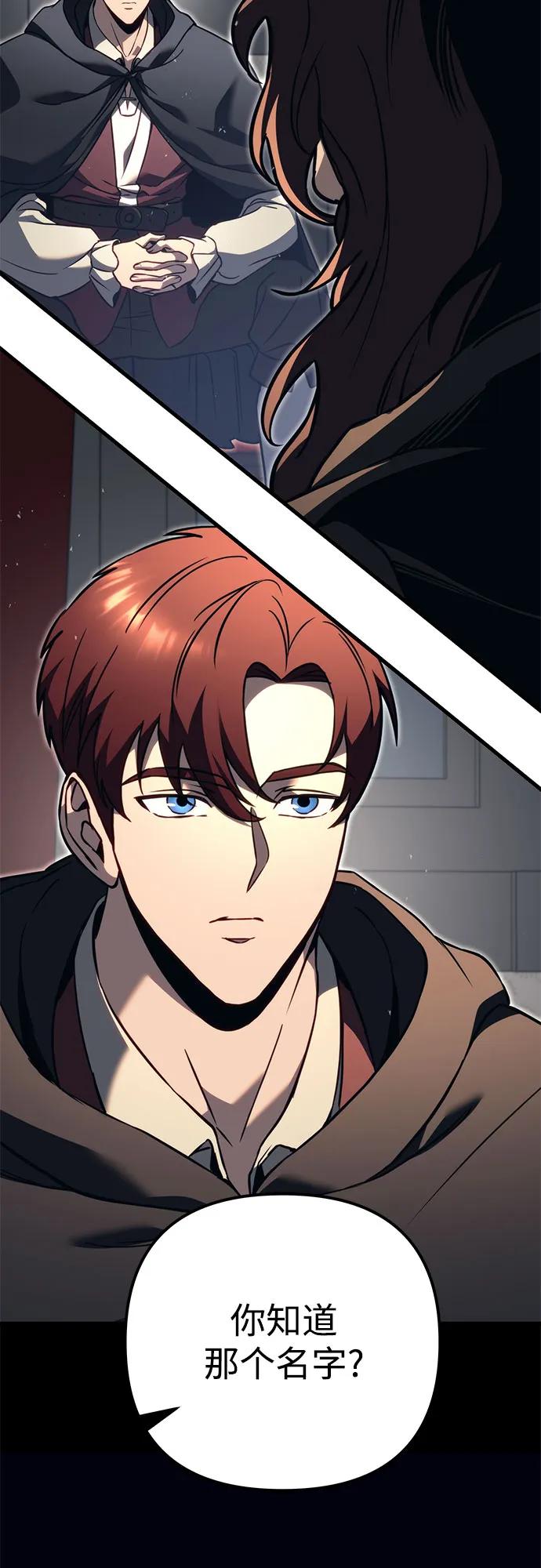 第75话118
