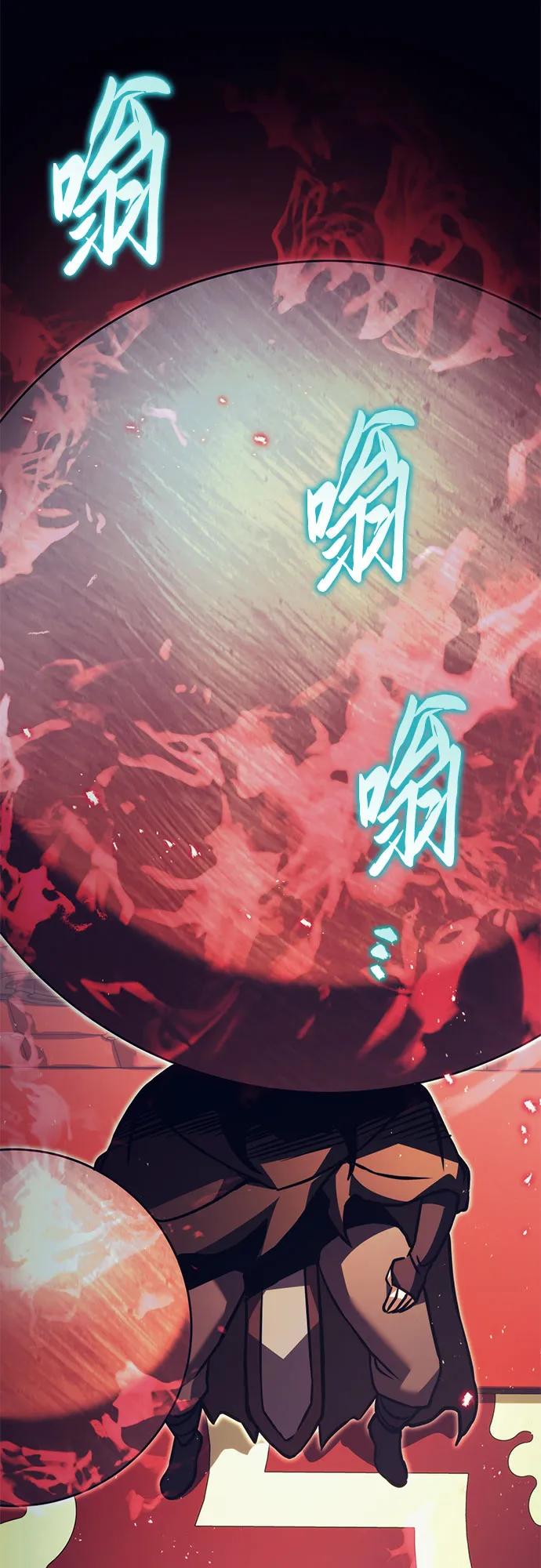 第75话119