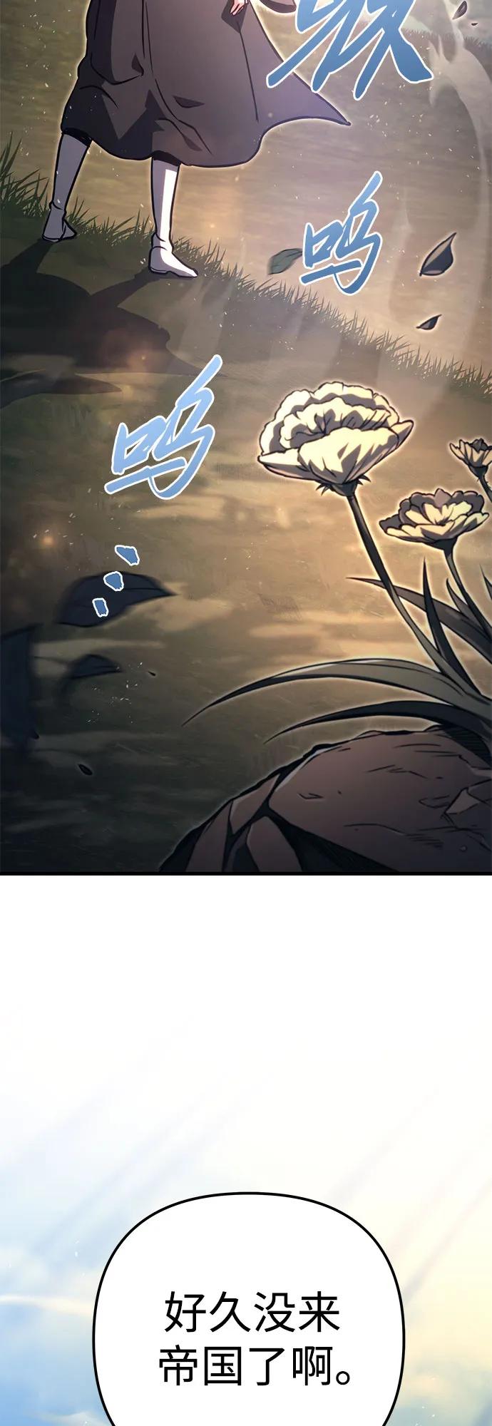 第75话12