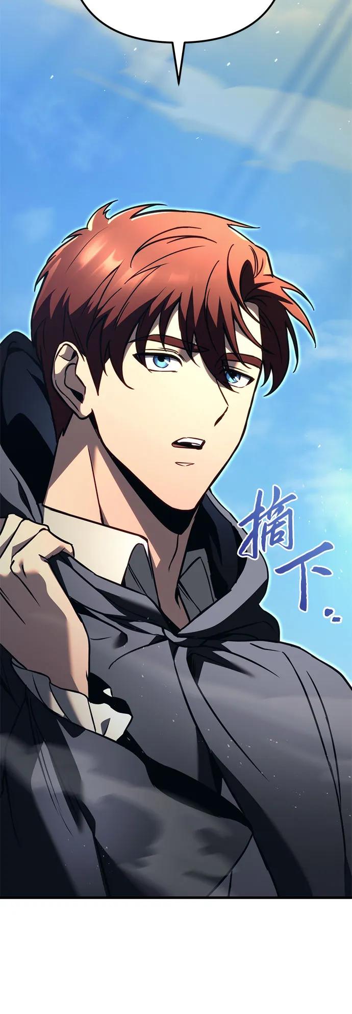 第75话13