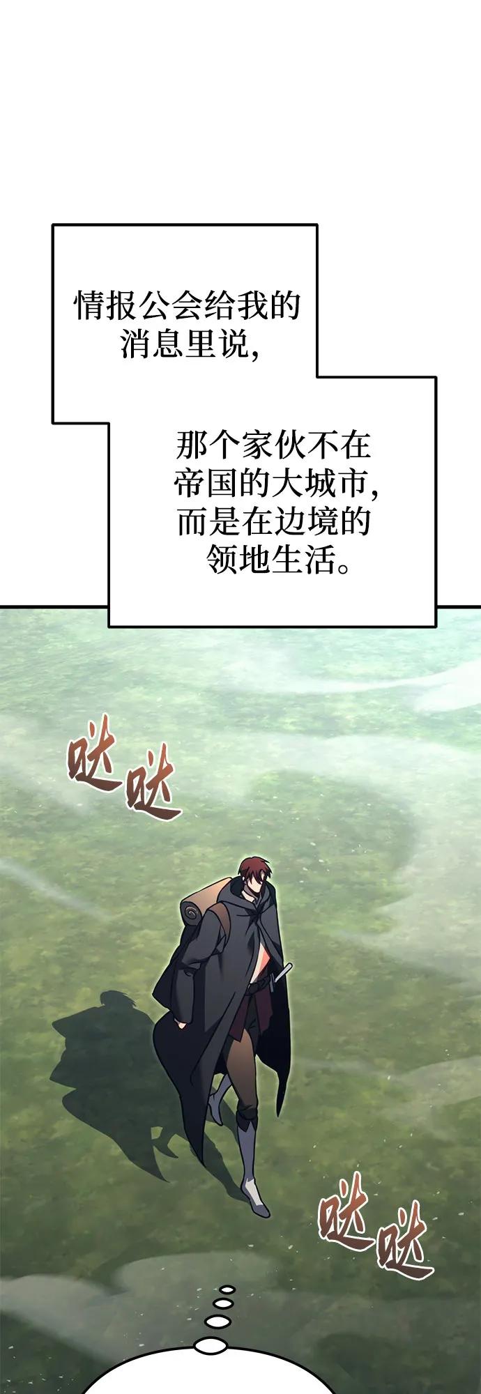 第75话14