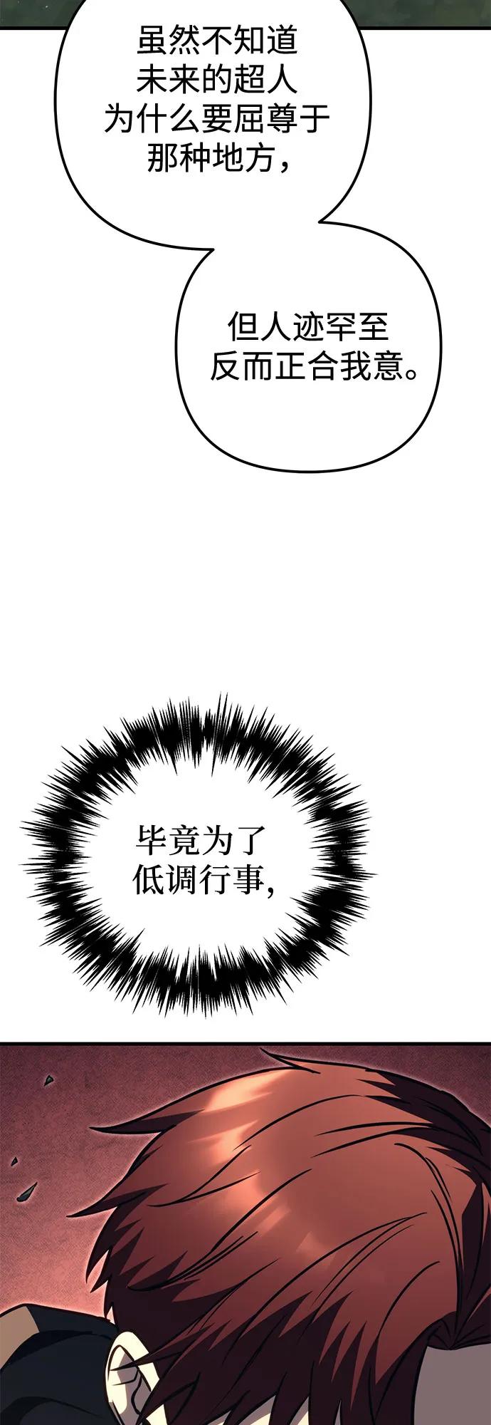 第75话15
