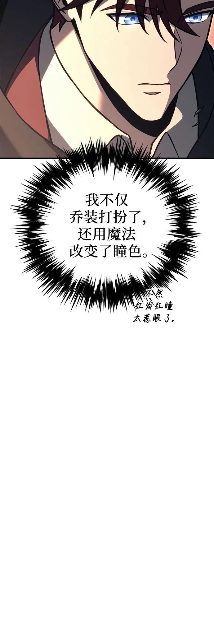 第75话16