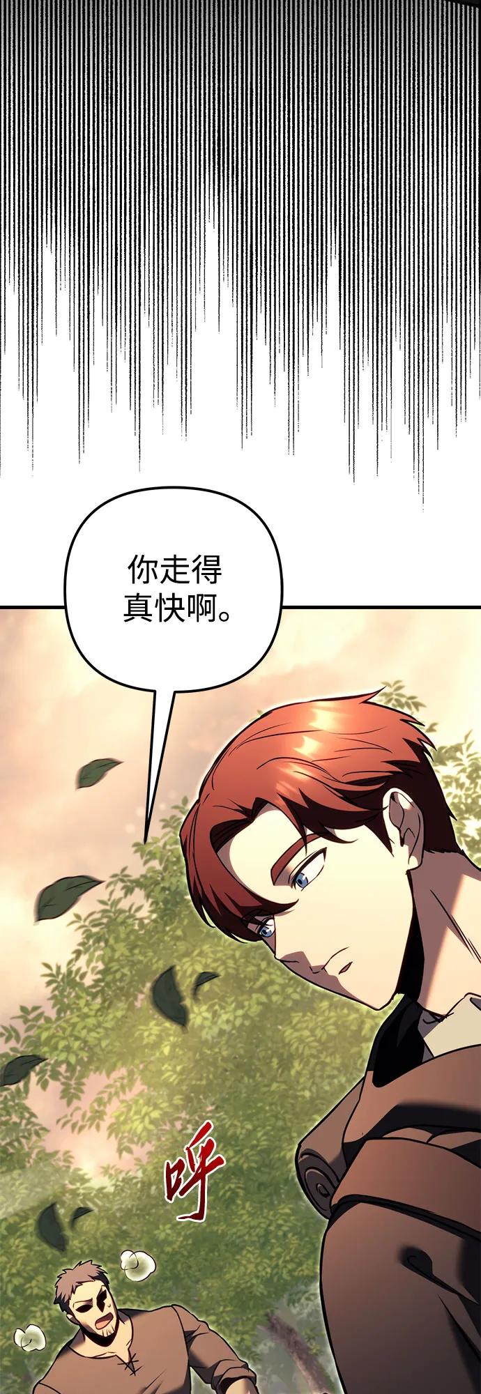 第75话20