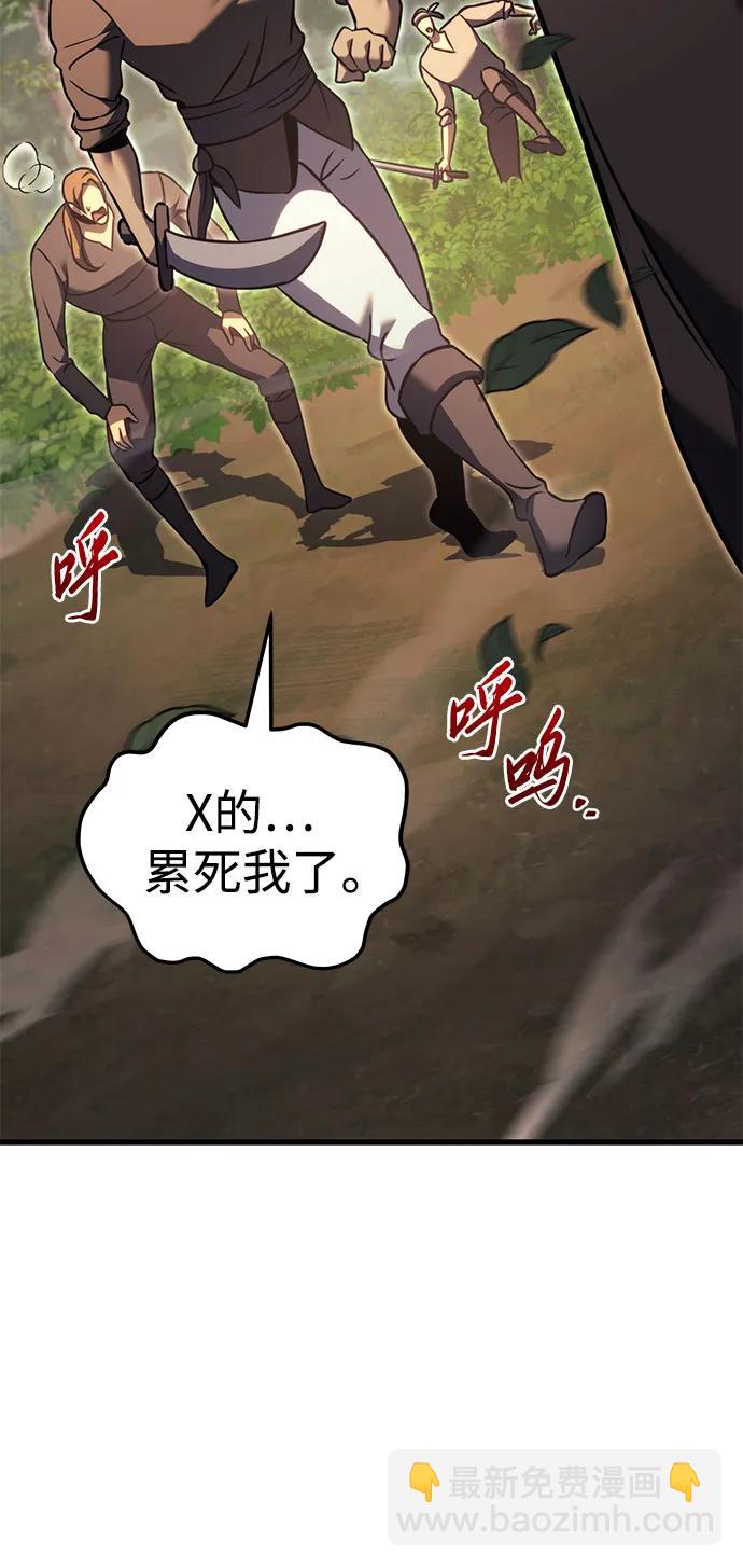 第75话21