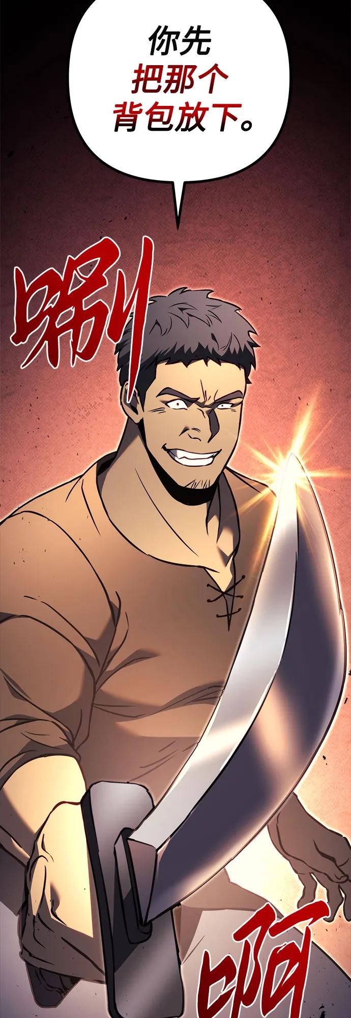第75话23