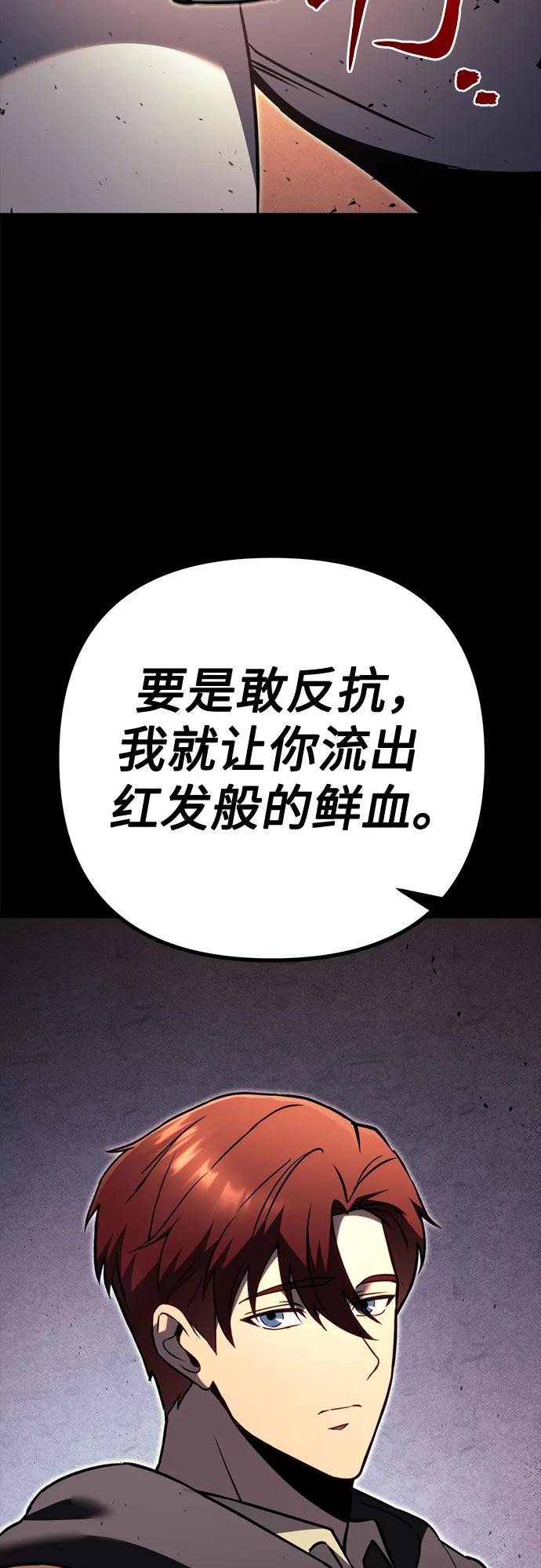 第75话24