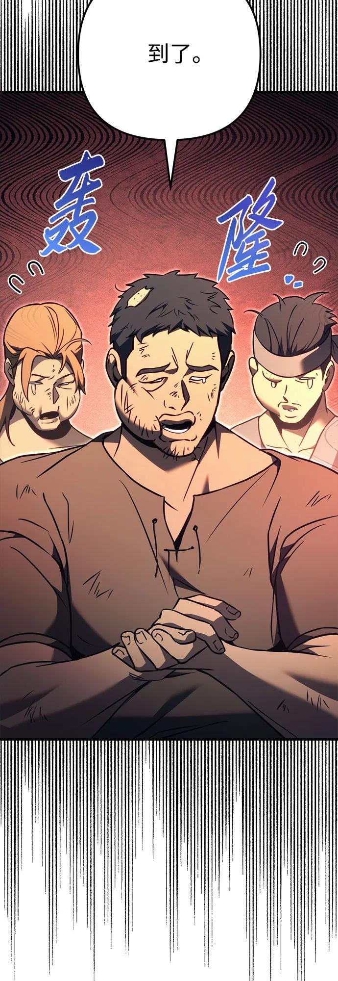 第75话28