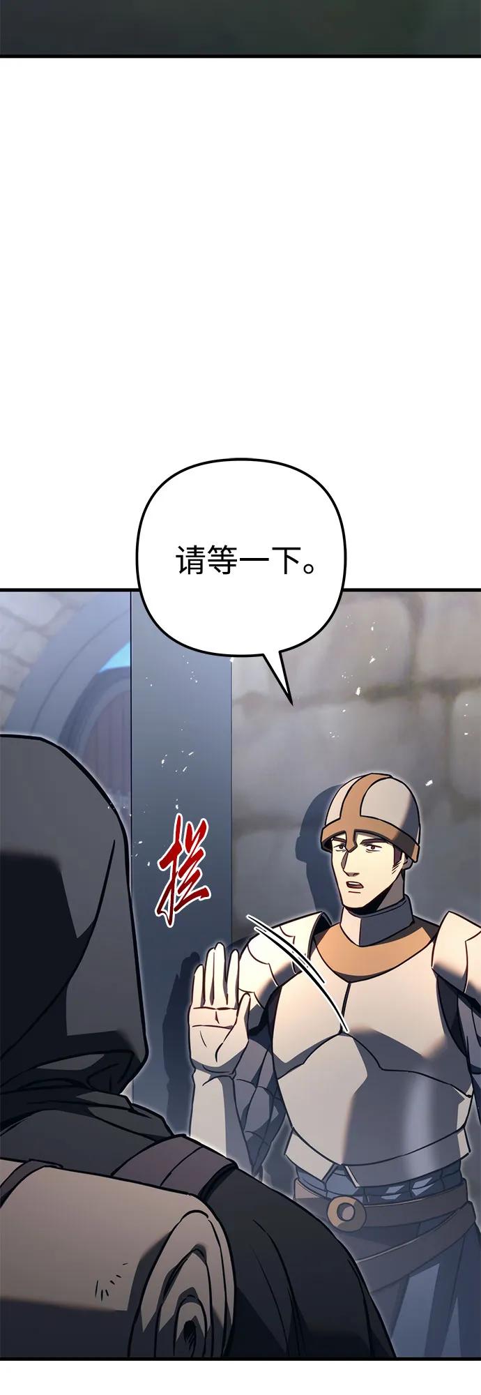 第75话3