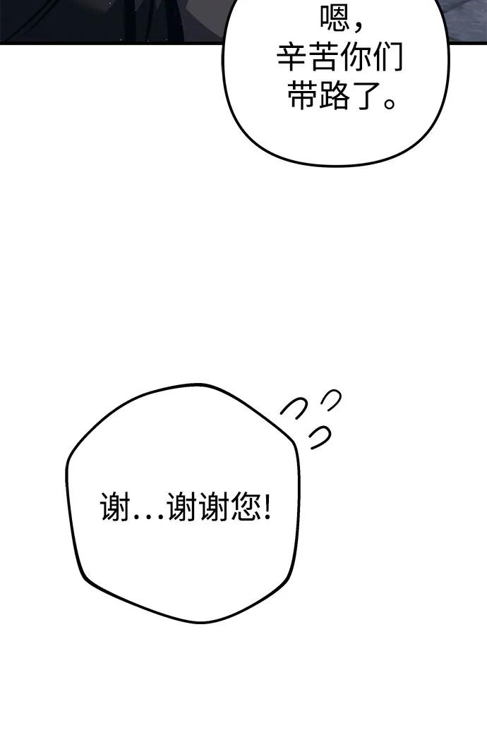 第75话30