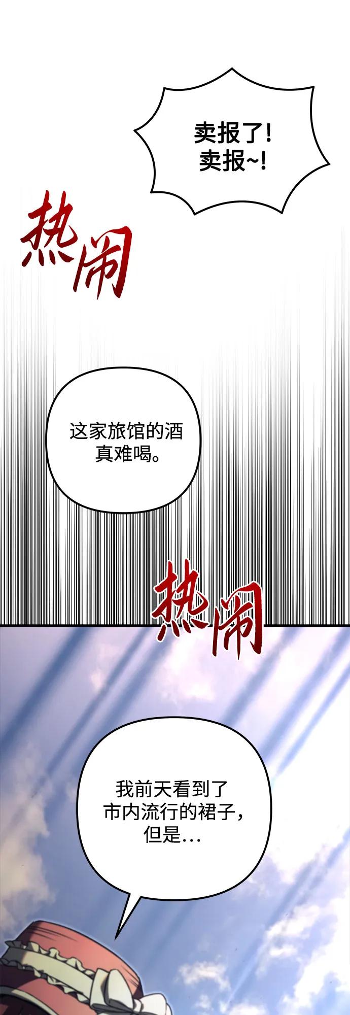 第75话36