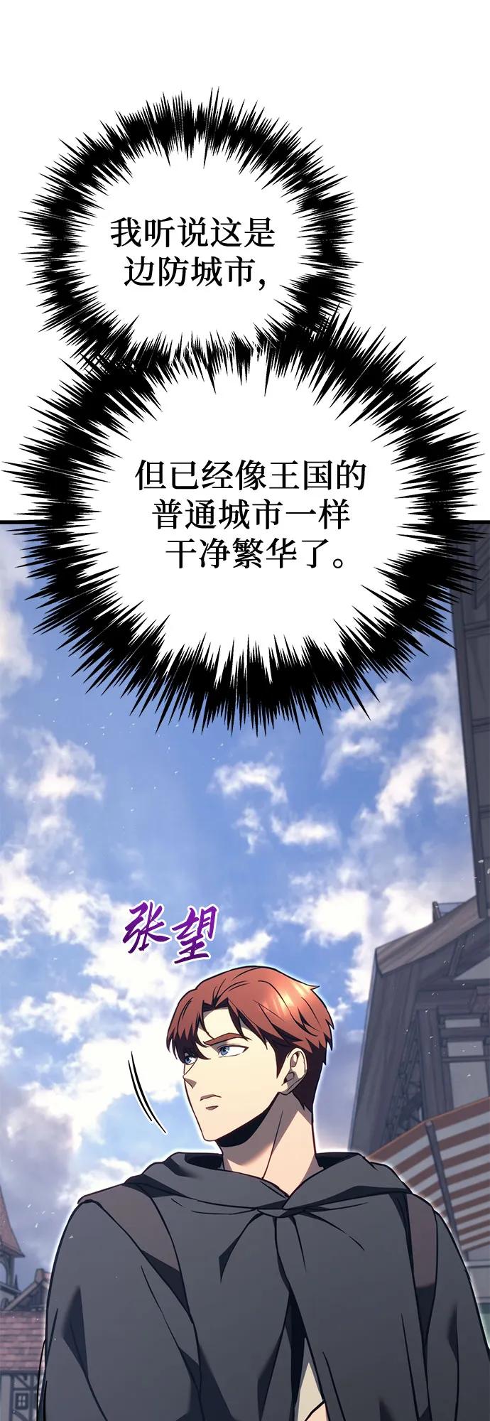 第75话39