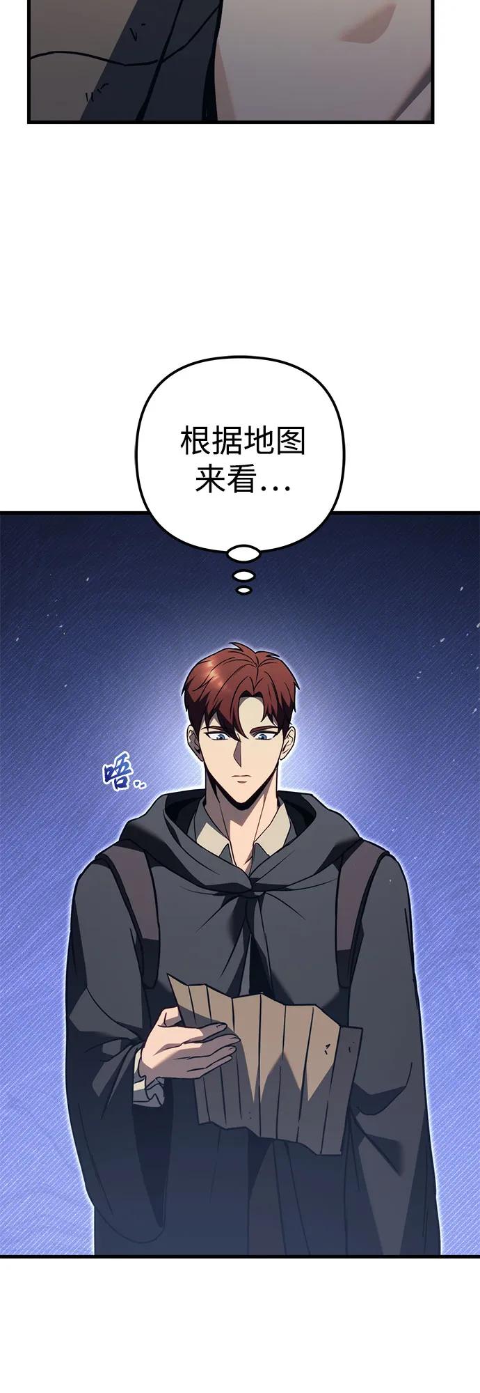 第75话41