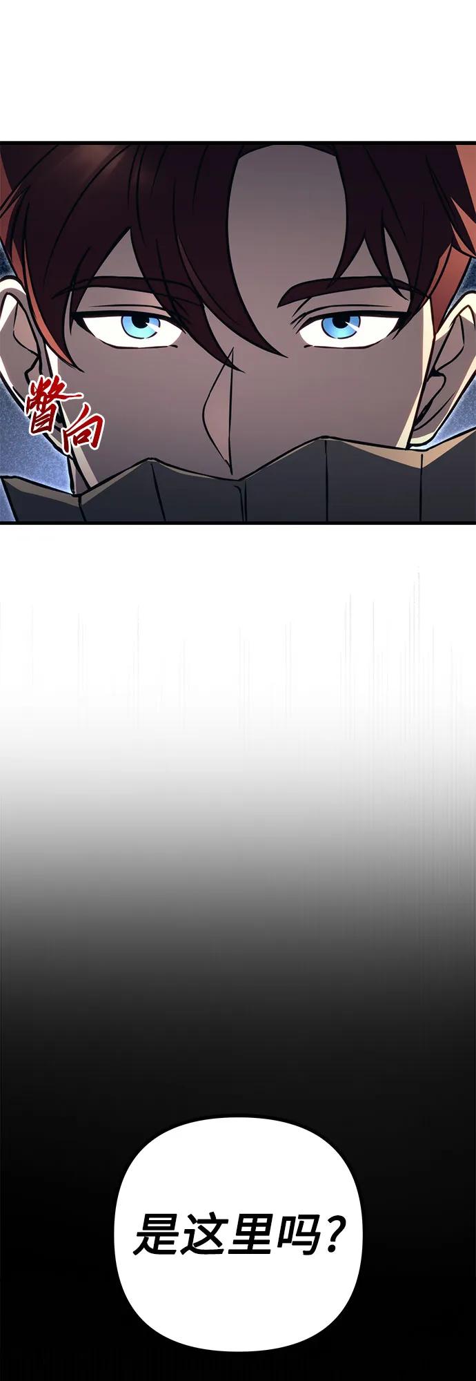 第75话43