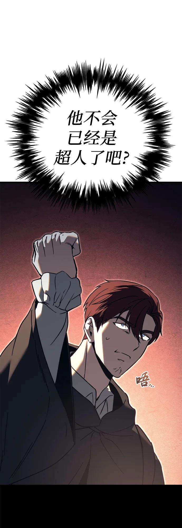第75话48