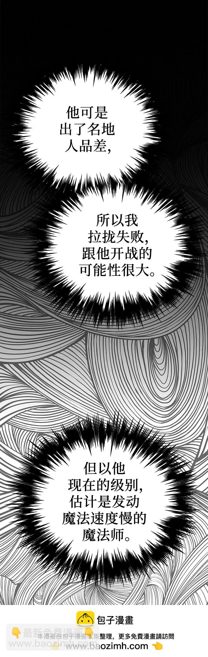 第75话49