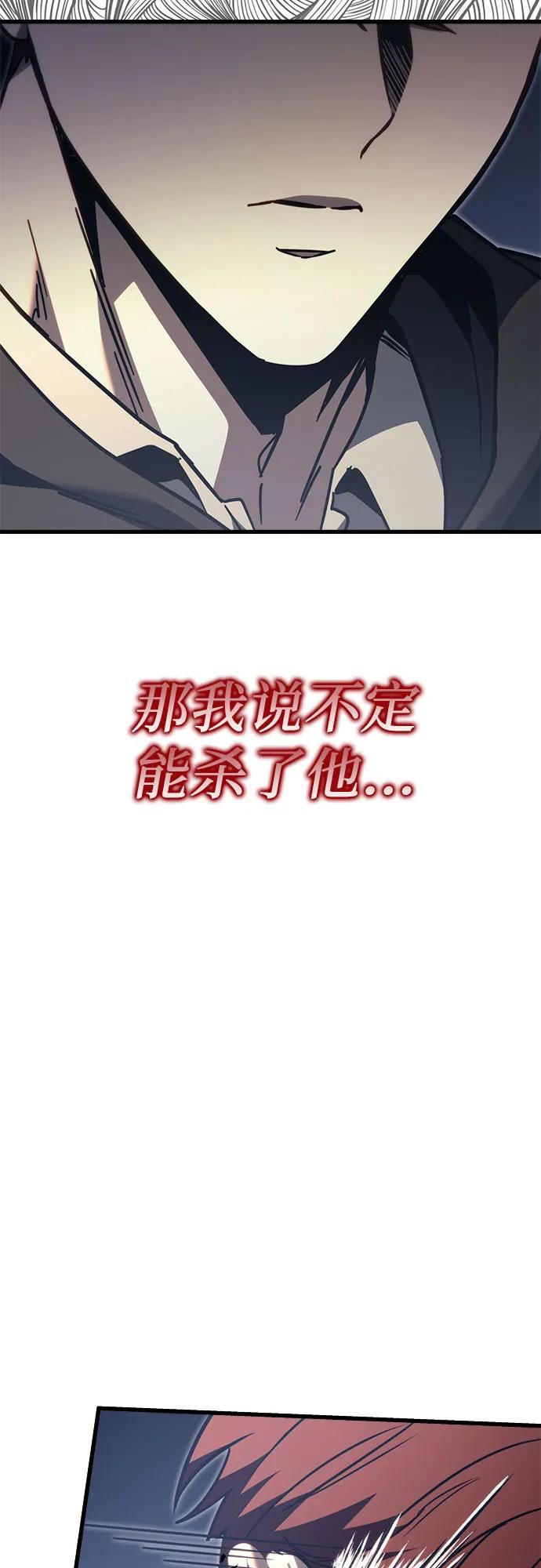 第75话54