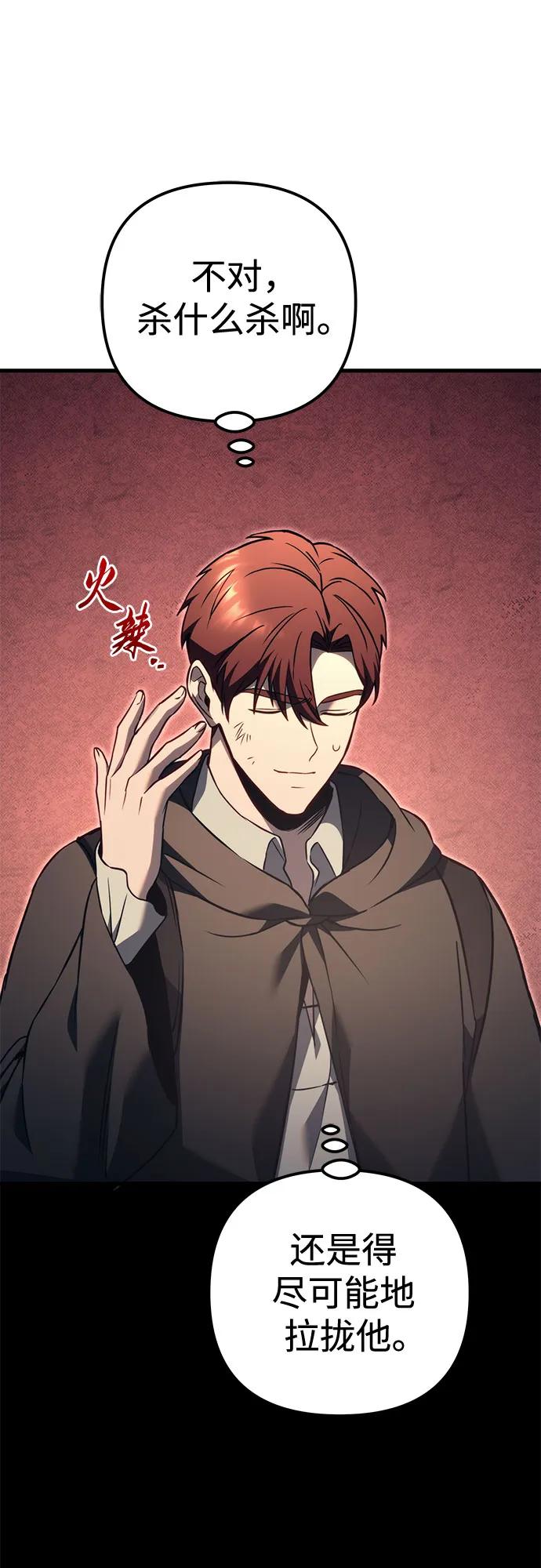 第75话56