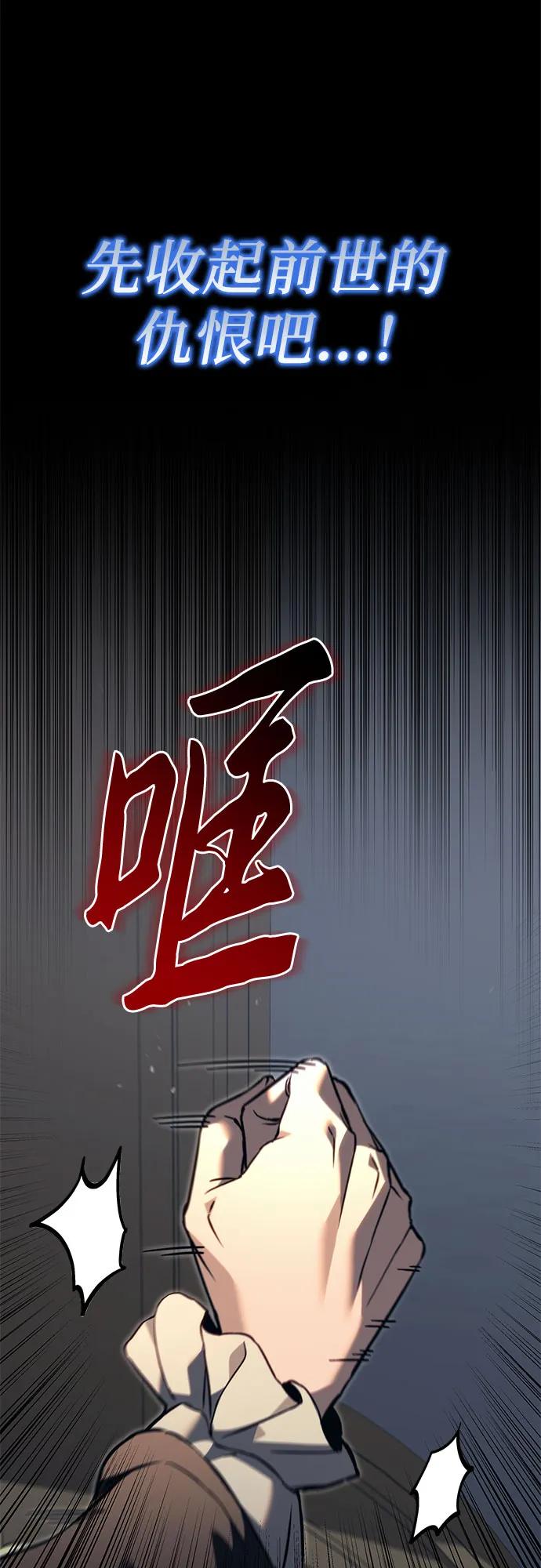 第75话57