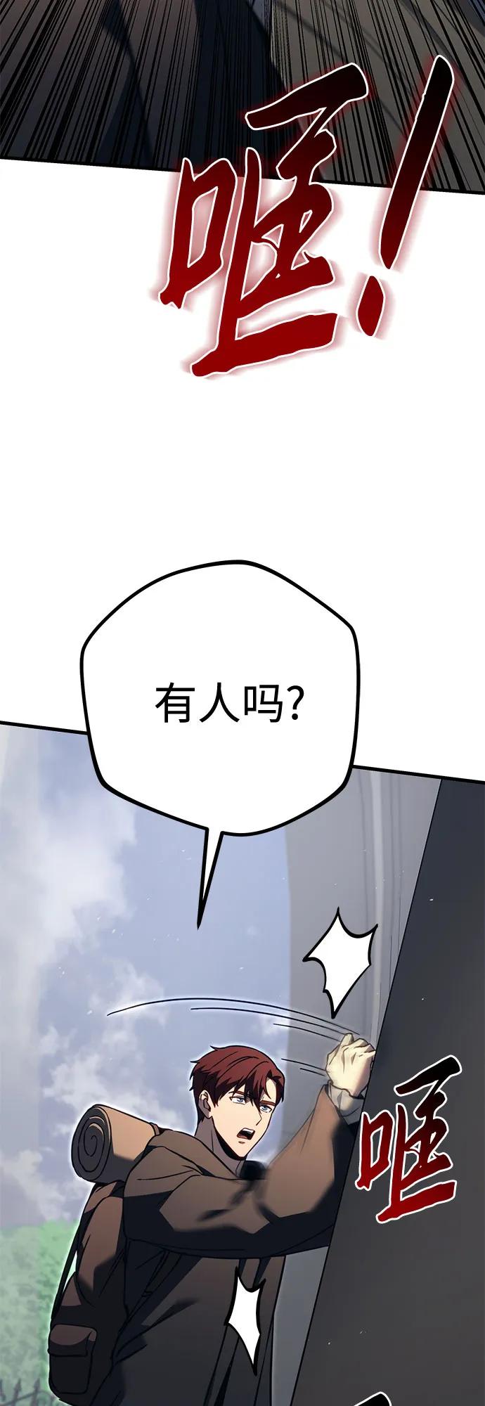 第75话58