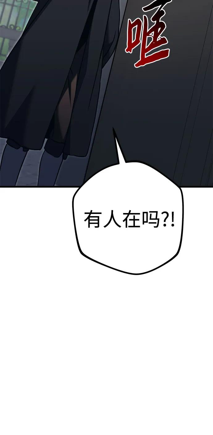 第75话59