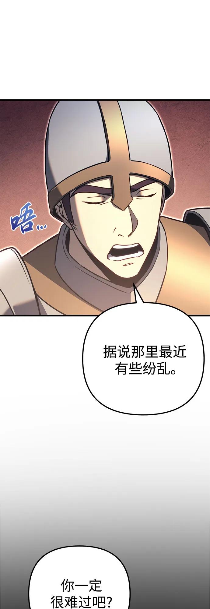 第75话6