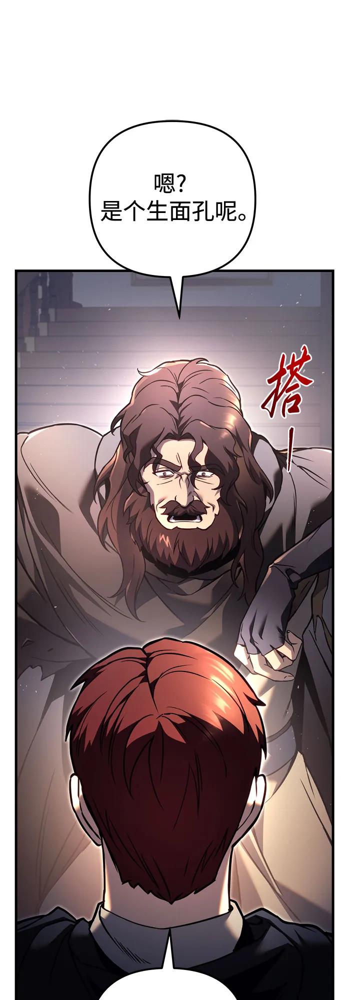 第75话62