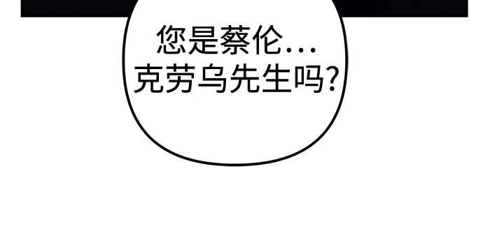 第75话63
