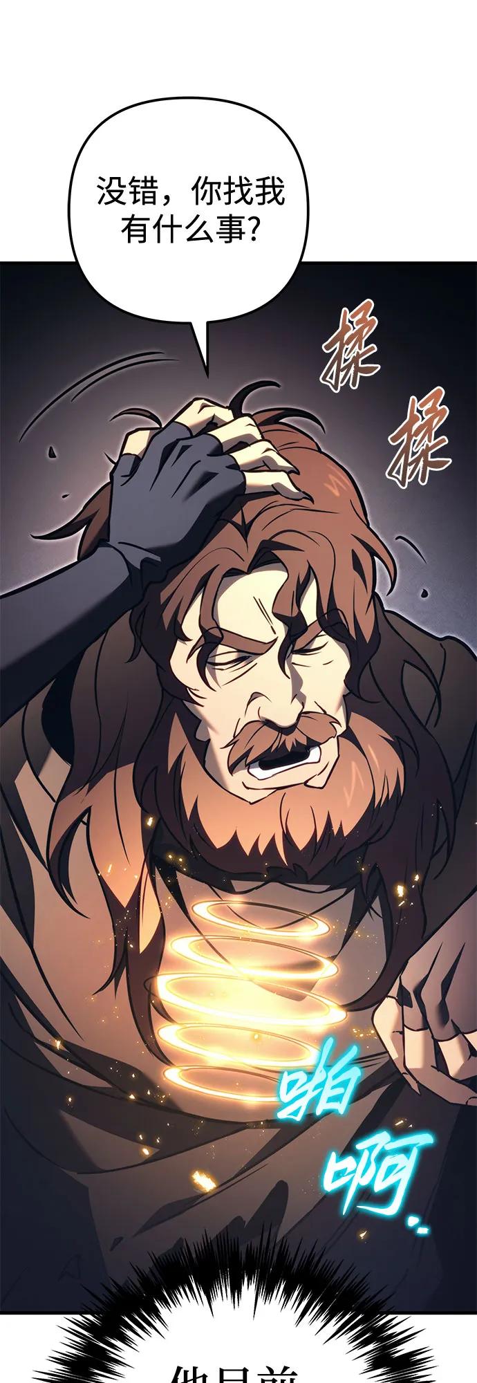 第75话64