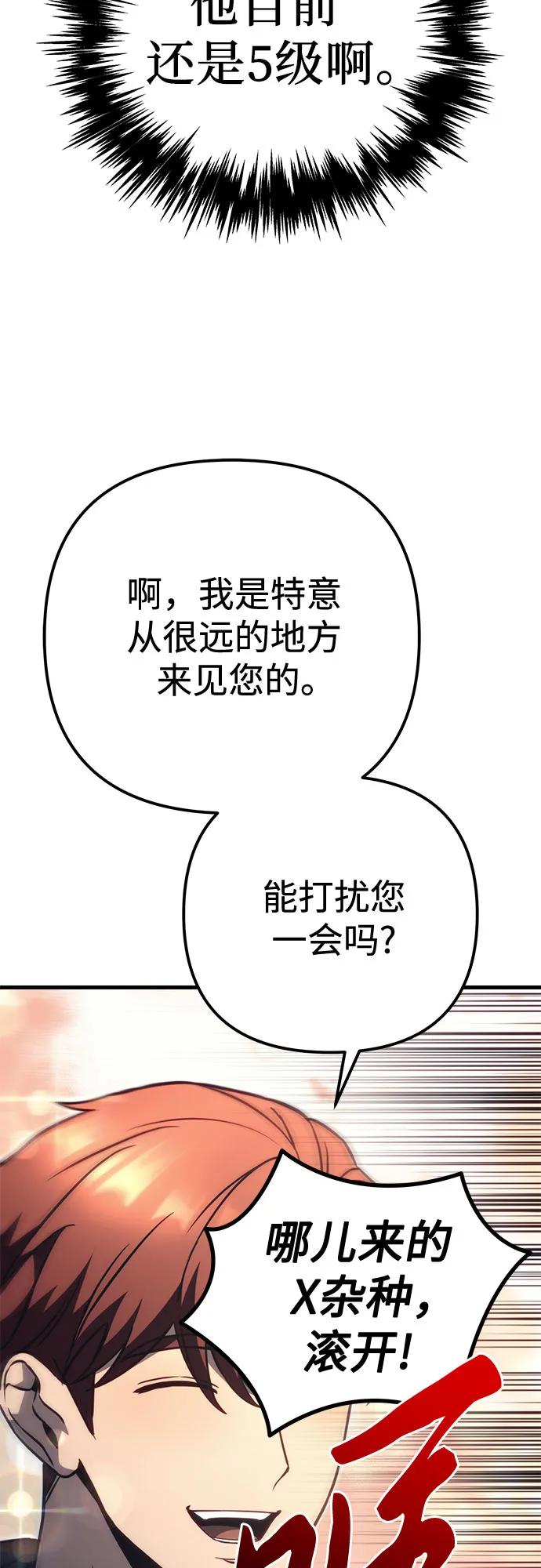 第75话65