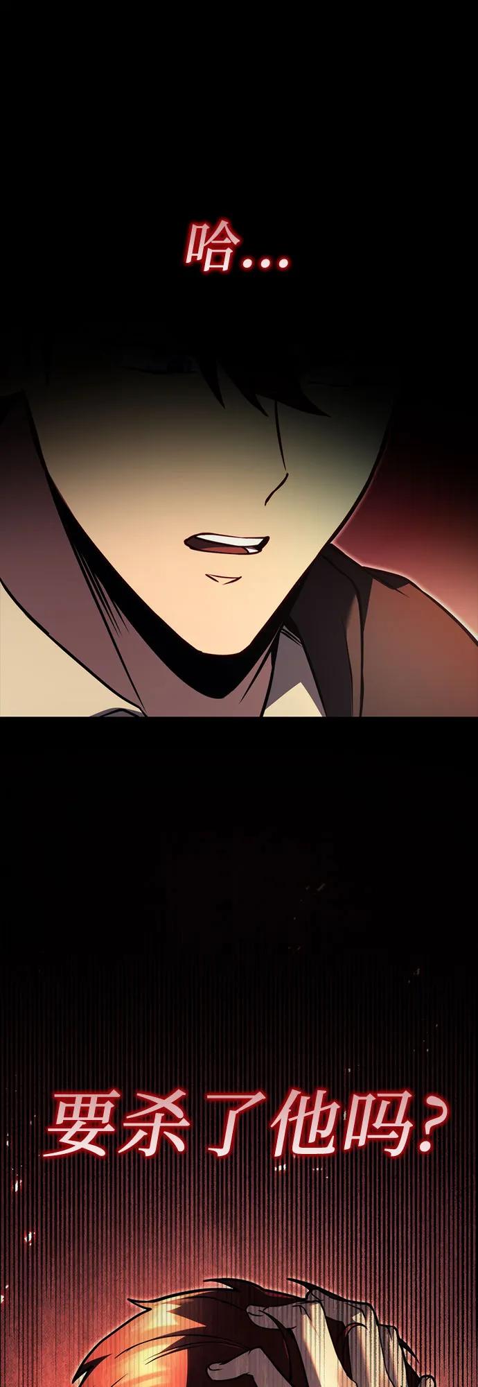 第75话68