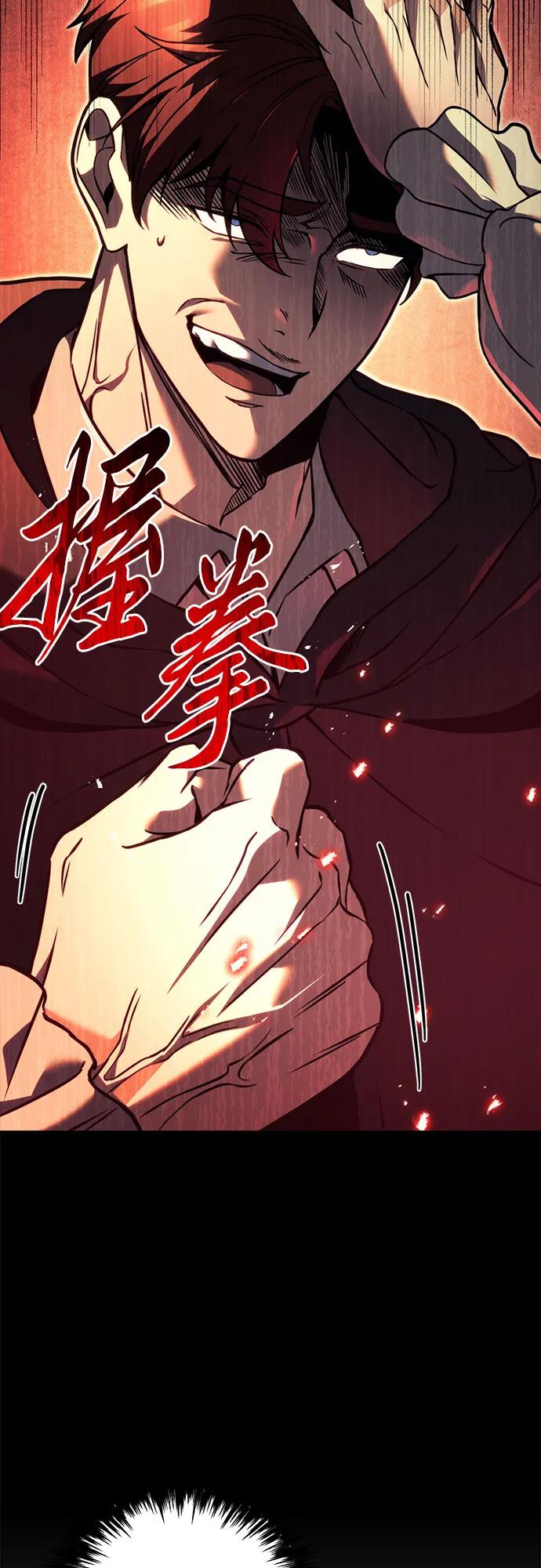 第75话69